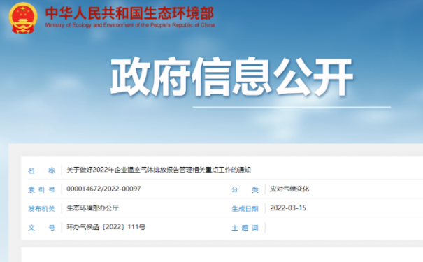 4月起，這類檢測報告需加蓋CMA標志或CNAS認可標識