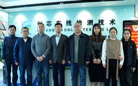 以數(shù)賦質(zhì)，聯(lián)通未來(lái) | 中國(guó)聯(lián)通研究院領(lǐng)導(dǎo)一行到訪創(chuàng)芯檢測(cè)實(shí)驗(yàn)室交流合作