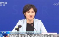 新規(guī)出臺明確了:檢驗檢測機構(gòu)及其人員應對出具的報告負責 這回清楚了!