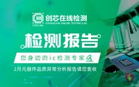 檢測(cè)報(bào)告封面764x500.jpg
